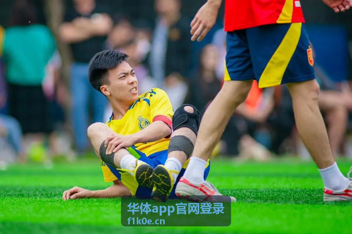 华体app手机电脑多端登录方式